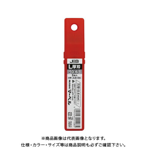ジョブマスター JOB Master カッターL06替刃 JLB-06