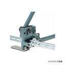 MCC 松阪鉄工所 アングル切断機 穴あきアングル用 AGS-40R