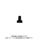 ミツトヨ Mitutoyo カラースピーダースリーブ 黒色 04GAA899