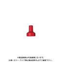ミツトヨ Mitutoyo カラースピーダースリーブ 赤色 04GAA900