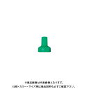 ミツトヨ Mitutoyo カラースピーダースリーブ 緑色 04GAA902