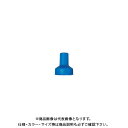 ミツトヨ Mitutoyo カラースピーダースリーブ 青色 04GAA903