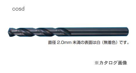 ナチ NACHI ステンレス用コバルトストレートドリル 2.1mm 10本入 COSD2.1