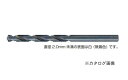 ナチ NACHI 鉄工用ドリル パック入(1本入) 11.8mm SDP11.8