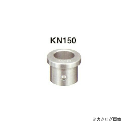 ネグロス電工 KN150 替アダプター(KNCT