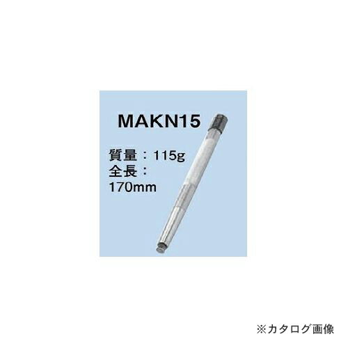 ネグロス電工 MAKN15 マグネット式釘