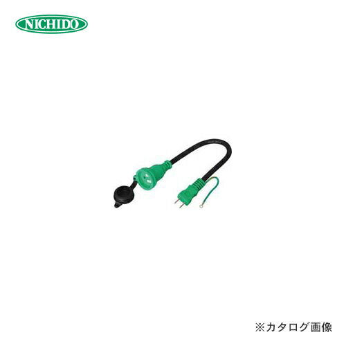 日動工業 100V 防雨コンセント用アダプター 宅変換コード HCC-04W