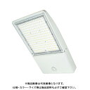 日動工業 LEDエリアライト420W 常設用LED LAR420-AKS-50K