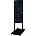 【送料別途】【直送品】TOKISEI ブラックバリウスメッセージスタンド ブラックボードタイプ A3縦縦 BVAMSBBA3TT