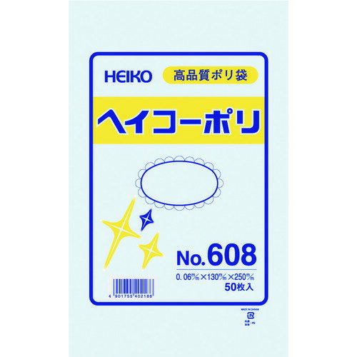 【メーカー】 ●（株）シモジマ 【特長】 ●厚み60ミクロンとしっかりしたシリーズです。 ●ミシン目入りの取り出し口で1枚ずつ取り出せます。 【用途】 ●各サイズに合わせた包装・保護・保管・整理に最適。 【仕様】 ●縦(mm)：250 ●色：透明 ●横(mm)：130 ●厚さ(mm)：0.06 ●規格(号)：8 【材質・仕上げ】 ●低密度ポリエチレン（LDPE） 【1注文あたり入数】 ●50枚 【質量】 ●180.000G商品詳細はオレンジブックカタログ2024年の【3巻1707ページ】をご確認下さい。※紙カタログのページです。デジタルカタログはページ数が異なります。掲載画像はオレンジブックカタログ年初出時のものです。現在の仕様（色・形・細かな性能等）と異なる場合がございます。またサイズ違い等画像がすべてご用意できない場合には、サイズ違いをイメージにて掲載している場合がございます。メーカーHP等で現在の仕様をご確認下さいますようお願いいたします。使用用途に影響のない画像との違いでの返品・交換は致しかねますのでご了承下さい。オレンジブックカタログでは多数のメーカー製品を取扱っております。メーカーによっては店内別ページにて他流通ルートの同等品が別価格で販売されている場合がございますが価格等は購入ページのものとなり変更はできかねます。あらかじめご了承ください。