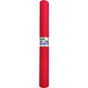 【送料別途】【直送品】ユタカメイク PVCレザークロス 500mm×1400mm ピュアレッド PLC-50