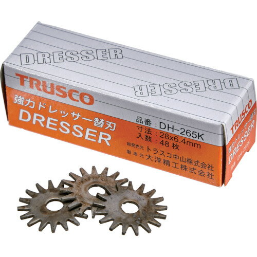 TRUSCO 強力ドレッサーホルダ用替刃 48枚入 DH-265K