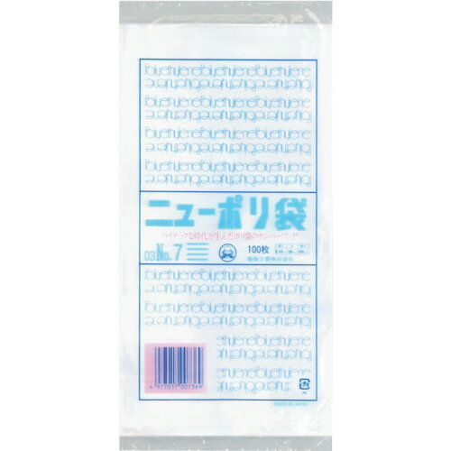 福助 ニューポリ袋 03 No.7 0449172