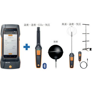 【送料別途】【直送品】テストー testo400 快適性評価セット TD20-400-02