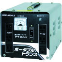 【送料別途】【直送品】育良 ポータブルトランス(降圧器)(40212) PT-50D