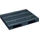 【送料別途】【直送品】NPC プラスチックパレットZD-1113E-RR 片面二方差し 黒 ZD-1113E-RR-BK