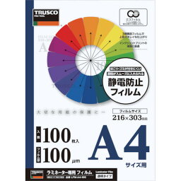 TRUSCO ラミネートフィルム A4 100μ (100枚入) LFM-A4-100