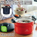 サーモス 真空保温調理器 シャトルシェフ 4.3L ネイビー KBJ-4502-NVY