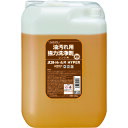 【送料別途】【直送品】サラヤ ヨゴレトレールRハイパー 20kg リターナブル 51525(3)