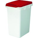 【送料別途】【直送品】TRUSCO 連結ワンハンドペール 45L レッド TRHP-45-R(3)