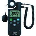 カスタム LEDモード付きデジタル照度計 LX-3000