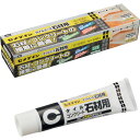 セメダイン 石材用接着剤 タイルエース石材用 (ホワイト)120ml RE-512