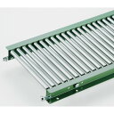 【送料別途】【直送品】マキテック スチール製ローラーコンベヤR1912P型2000LX100WX20P R1912PX2000L100W20P