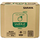 サラヤ シャボネットゴールドグリーン18KG 八角BIB 23042