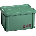 【送料別途】【直送品】リス 道具箱 L L