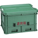 【送料別途】【直送品】リス 道具箱 XL XL