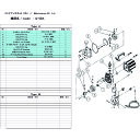 ULVAC G-5DA用メンテナンスキット G-5DA MAINTENANCEKIT