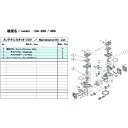 ULVAC DA-20D/40S用メンテナンスキット DA-20D/40S MAINTENANCEKIT