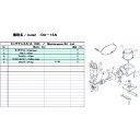ULVAC DA-15S用メンテナンスキット DA-15S MAINTENANCEKIT