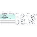 ULVAC DA-81S/81SK用メンテナンスキット DA-81S/81SK MAINTENANCEKIT