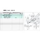 ULVAC DAP-30用メンテナンスキット DAP-30 MAINTENANCEKIT