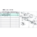 ULVAC DAT-50D用メンテナンスキット DAT-50D MAINTENANCEKIT