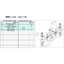 ULVAC DAU-100用メンテナンスキット DAU-100 MAINTENANCEKIT