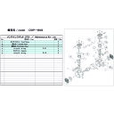 ULVAC DOP-80S用メンテナンスキット DOP-80S MAINTENANCEKIT