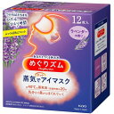 Kao めぐりズム蒸気でホットアイマスク ラベンダー12枚 348043(4)