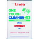 Linda ワンタッチクリーナーES 16kg詰替え TZ64