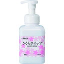 アルボース ハンドソープ さくらホイップ 01287