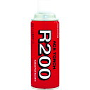 サカエ富士 ガスカートリッジ200g R-200(4)