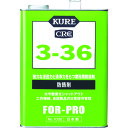 KURE 防錆剤 3-36 3.785L NO1032(4)