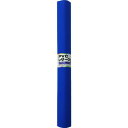 【送料別途】【直送品】ユタカメイク PVCレザークロス 500mm×1400mm スカイブルー PLC-45