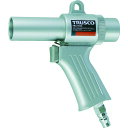 TRUSCO エアーガン 最小内径22mm MAG-22
