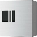 【送料別途】【直送品】Nasta 宅配ボックス(プチ宅)捺印付 KS-TLP36R4AN-S