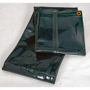 TRUSCO 溶接遮光シートのみ 0.70TXW1970XH1970 緑 A-7-GN