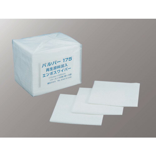 【送料別途】【直送品】橋本 パルパー 2ツ折175×400mm 100枚×16袋/Cs(箱)1600枚 P175 【送料別途】【直送品】橋本 パルパー 2ツ折175×400mm 100枚×16袋/Cs(箱)1600枚 P175