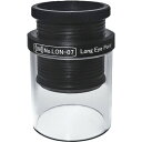 リーフ ヘッドルーペ ロングアイポイント アクロマティック ルーペ 7x LON-07(4)