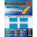 プロセブン 耐震マット 30ミリ角 4枚入り P-N30L(3)